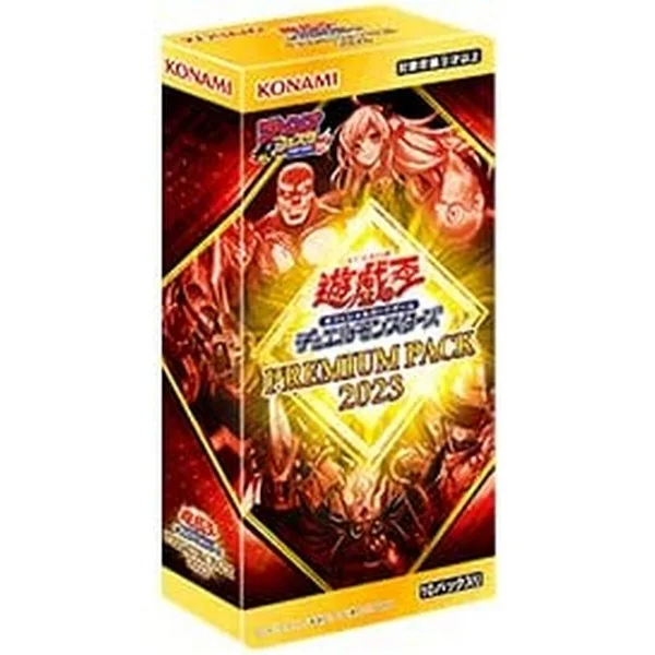 Konami Yu-Gi-Oh! Premium Pack - Premium Pack 2023 (23PP) แบบกล่อง (10 ซอง) 4988602175752 (การ์ดยูกิ) Konami Yu-Gi-Oh! Premium Pack - Premium Pack 2023 (23PP) แบบกล่อง (10 ซอง) 4988602175752 (การ์ดยูกิ)