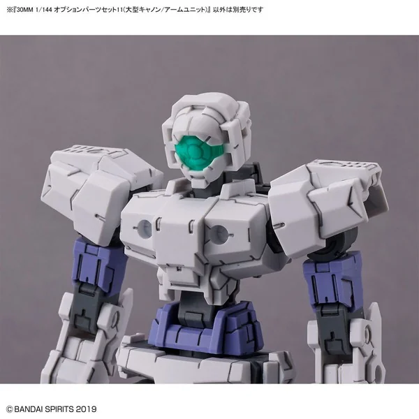 Bandai 30MM Option Parts Set 11 (Large Cannon / Arm Unit) 4573102640116 (Plastic Model) Bandai 30MM Option Parts Set 11 (Large Cannon / Arm Unit) 4573102640116 (Plastic Model)