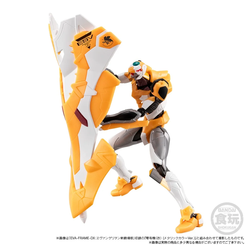 Bandai Eva-Frame DX Evangelion New Theatrical Edition Operation Yashima Set (Metallic) 4570117921087 (Plastic Model) Bandai Eva-Frame DX Evangelion New Theatrical Edition Operation Yashima Set (Metallic) 4570117921087 (Plastic Model)