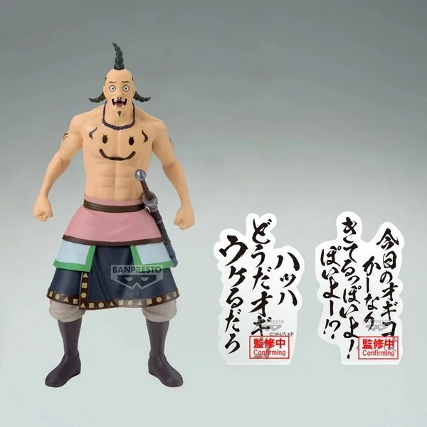 Banpresto Kingdom Ogiko Figure 4573102714800 (Figure) Banpresto Kingdom Ogiko Figure 4573102714800 (Figure)