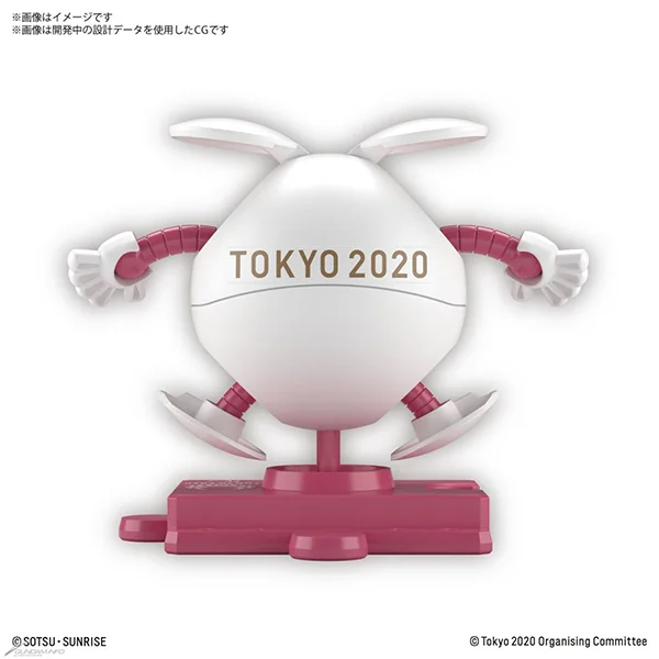 Bandai Haropla Haro (Tokyo 2020 Paralympic Games Emblem) 4573102604477 (Plastic Model) Bandai Haropla Haro (Tokyo 2020 Paralympic Games Emblem) 4573102604477 (Plastic Model)