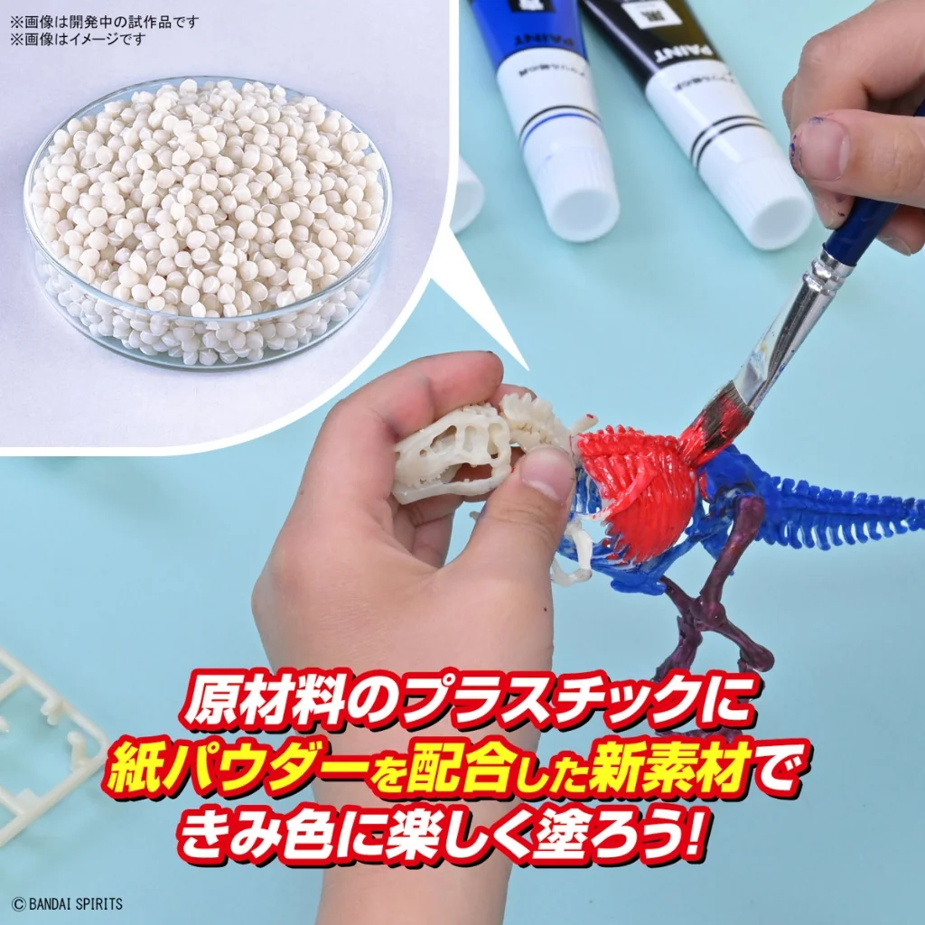 Bandai PLANNOSAURUS Tyrannosaurus Painting Ver 4573102671455 (Plastic Model) Bandai PLANNOSAURUS Tyrannosaurus Painting Ver 4573102671455 (Plastic Model)