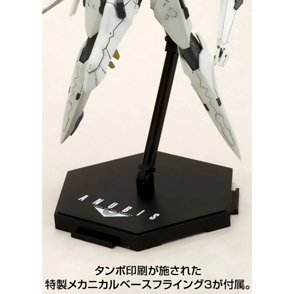 Kotobukiya Anubis Zone of the Enders - Vic Viper 4934054063222 (Plastic Model)
