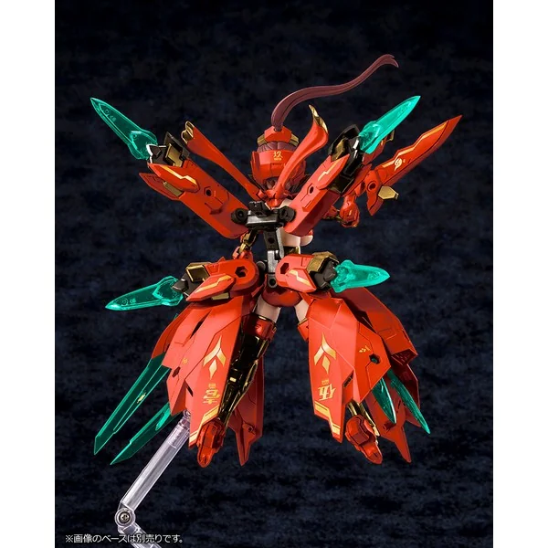 Kotobukiya Megami Device Asra Nine Tails Homura 4934054037391 (Plastic Model) Kotobukiya Megami Device Asra Nine Tails Homura 4934054037391 (Plastic Model)