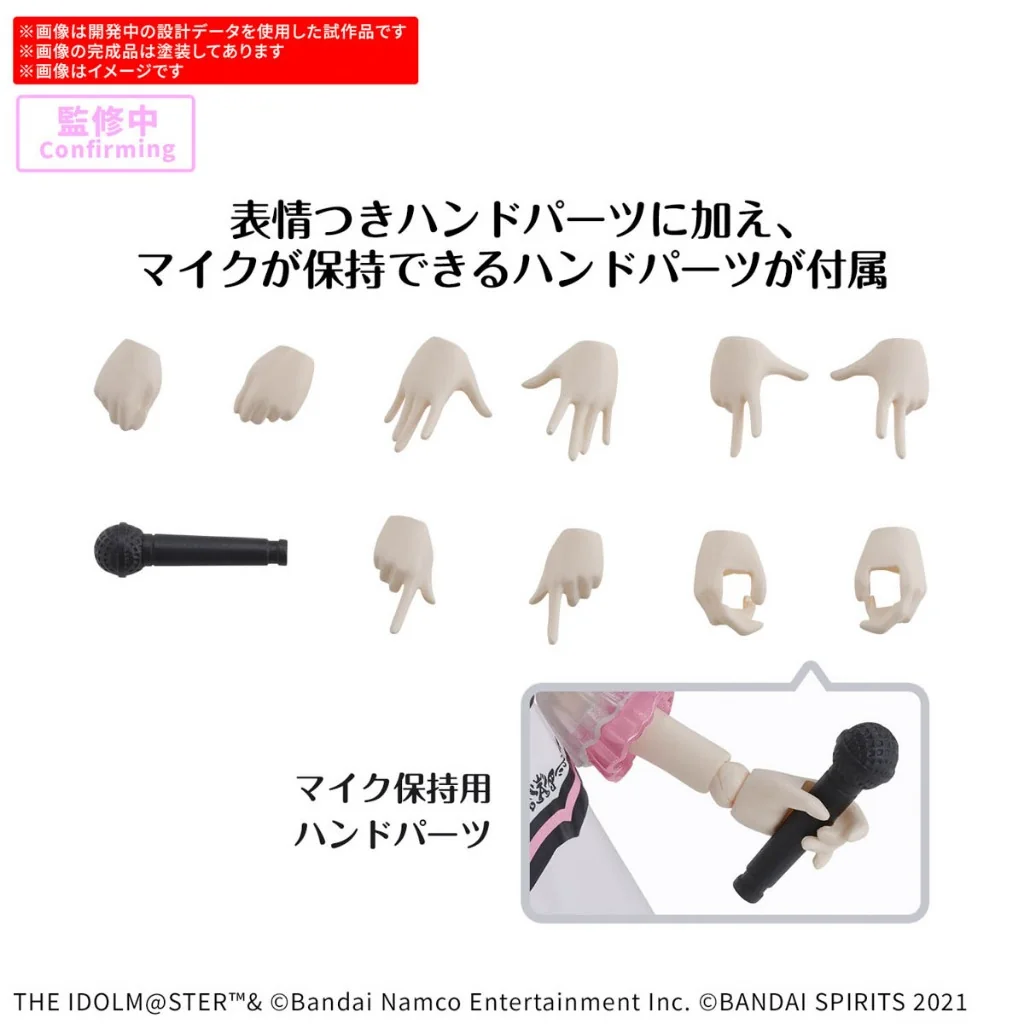 Bandai 30MS Miki Hoshii (20th Anniv You And I) 4573102688620 (Plastic Model) Bandai 30MS Miki Hoshii (20th Anniv You And I) 4573102688620 (Plastic Model)