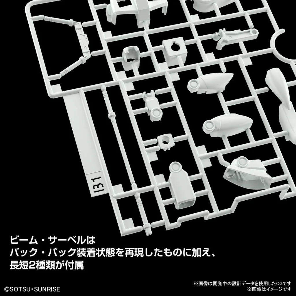 Bandai Best Mecha Collection 1/144 RX-78-2 Gundam (Revival Ver) 4573102674111 (Plastic Model) Bandai Best Mecha Collection 1/144 RX-78-2 Gundam (Revival Ver) 4573102674111 (Plastic Model)
