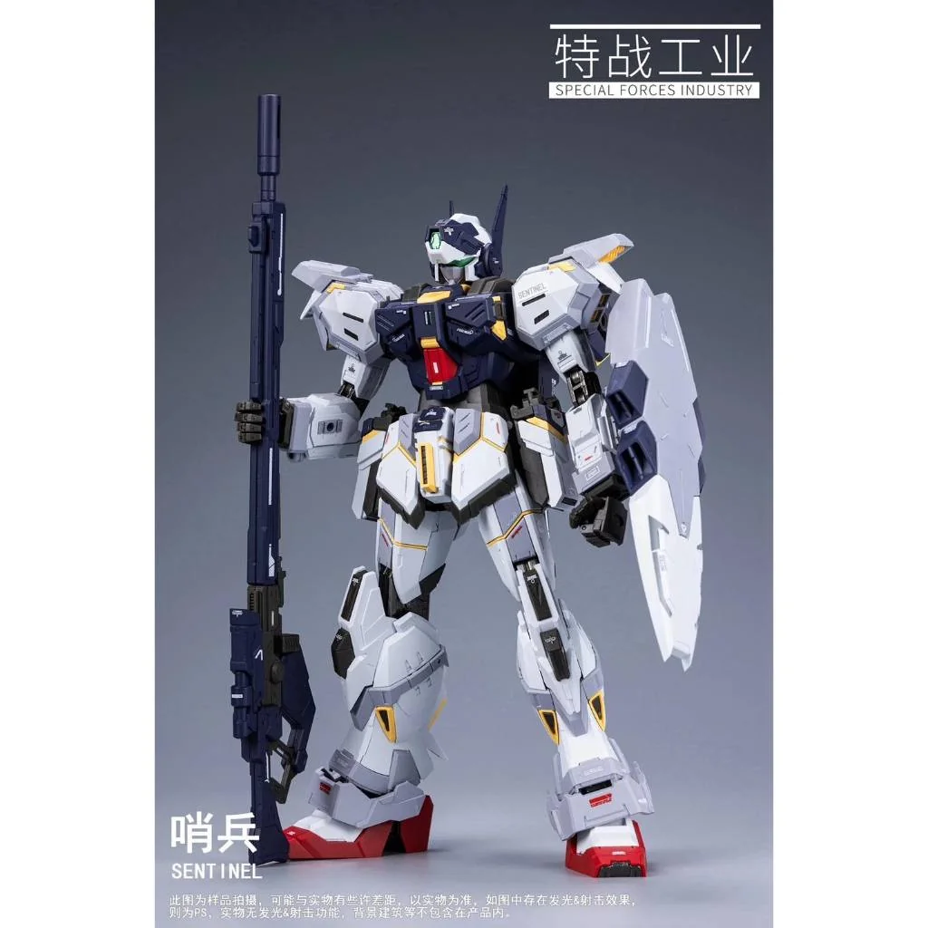 Special Forces Industry 1/100 Sentinel SFI100SENTINEL (Plastic Model) Special Forces Industry 1/100 Sentinel SFI100SENTINEL (Plastic Model)