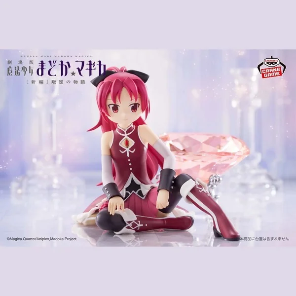 Banpresto Puella Magi Madoka Magica The Movie Rebellion - Kyoko Sakura 4573102711311 (Figure) Banpresto Puella Magi Madoka Magica The Movie Rebellion - Kyoko Sakura 4573102711311 (Figure)
