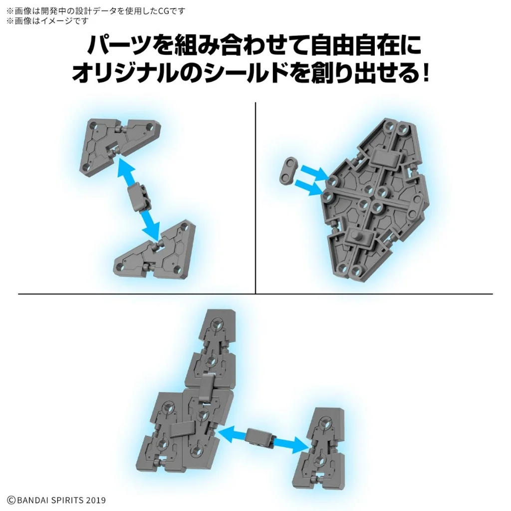 Bandai 30MM 1144 Option Parts Set 19 (Multi Shield) 4573102685858 (Plastic Model) Bandai 30MM 1144 Option Parts Set 19 (Multi Shield) 4573102685858 (Plastic Model)