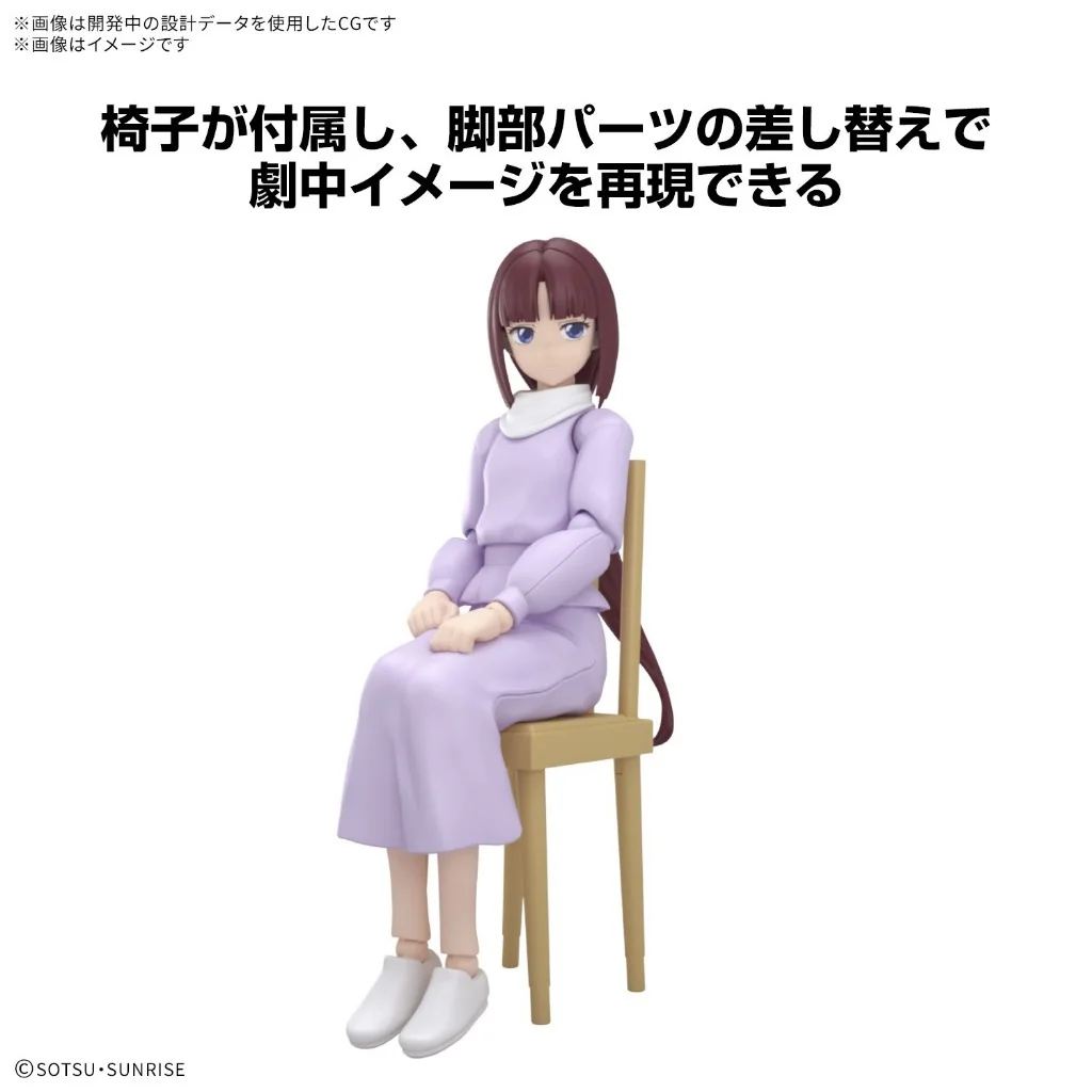 Bandai Figure-rise Standard Tiffa Adill 4573102691941 (Plastic Model) Bandai Figure-rise Standard Tiffa Adill 4573102691941 (Plastic Model)