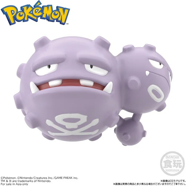 Bandai 1/20 Pokemon Scale World Kanto Region Koga & Golbat & Weezing 4549660836629 (Figure) Bandai 1/20 Pokemon Scale World Kanto Region Koga & Golbat & Weezing 4549660836629 (Figure)