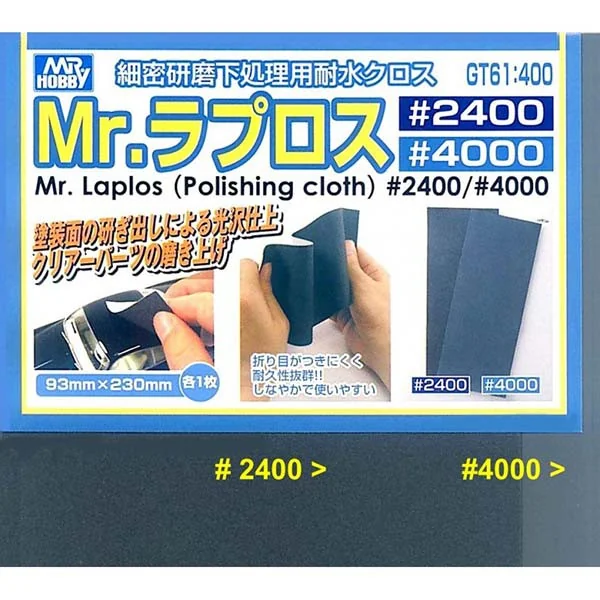 Mr.Hobby Mr.Water Proof Polishing Cloth GT61 #2400,4000 4973028535365 (Tool) Mr.Hobby Mr.Water Proof Polishing Cloth GT61 #2400,4000 4973028535365 (Tool)