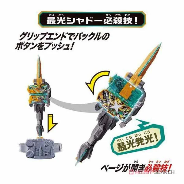 Bandai Transform Belt DX Kougouken Saikou & Seiken Saikou Driver 4549660531944 (Kamen Rider Belt) Bandai Transform Belt DX Kougouken Saikou & Seiken Saikou Driver 4549660531944 (Kamen Rider Belt)