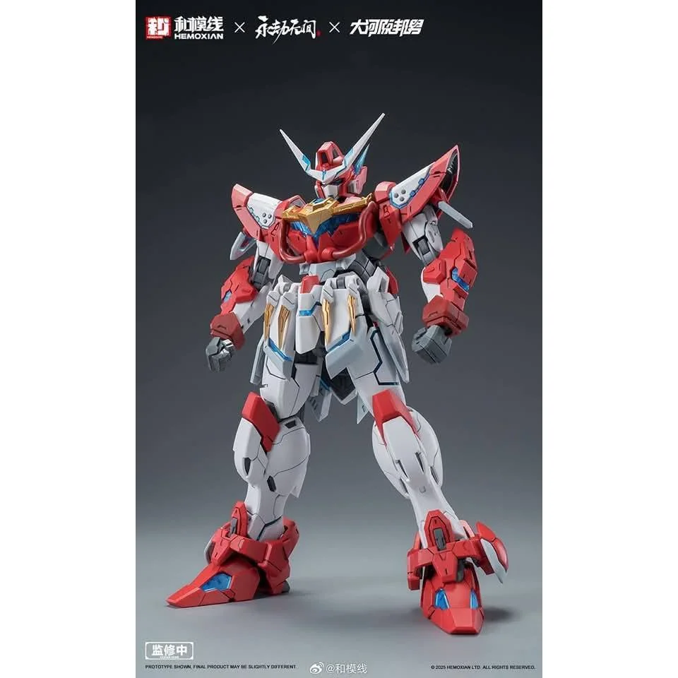Hemoxian 1/15 Dragon Call Naraka Bladepoint Standard Ver (Normal Color) 6976038440238 (Plastic) Hemoxian 1/15 Dragon Call Naraka Bladepoint Standard Ver (Normal Color) 6976038440238 (Plastic)