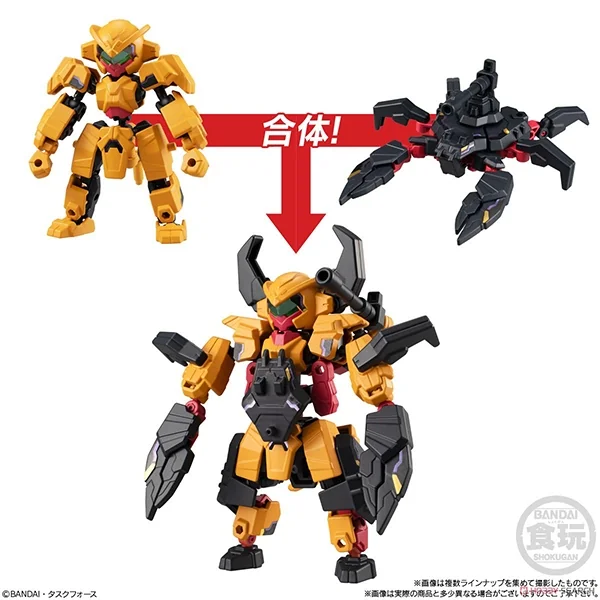 Bandai (ตัวเดี่ยว) AnimaGear DE 03 4549660700333 (Plastic Model)