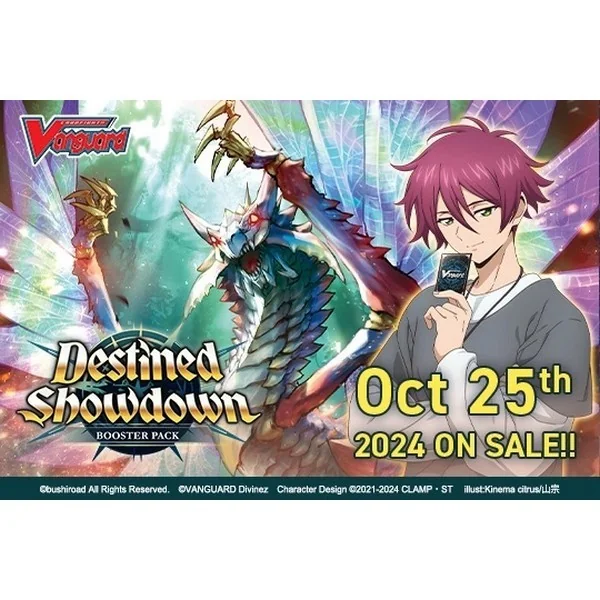 Bushiroad Cardfight!! Vanguard VG-DZ-BT04 Booster Pack Shukumei Kessen แบบกล่อง (16 ซอง) 4573592716773 (แวนการ์ด) Bushiroad Cardfight!! Vanguard VG-DZ-BT04 Booster Pack Shukumei Kessen แบบกล่อง (16 ซอง) 4573592716773 (แวนการ์ด)