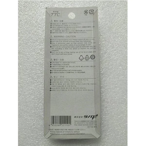 KingTCC TN-120 4952269111101 (คีมตัด) KingTCC TN-120 4952269111101 (คีมตัด)
