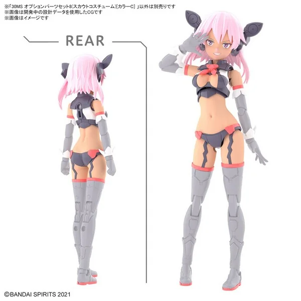 Bandai 30MS Option Parts Set 8 (Scout Costume) (Color C) 4573102654328 (Plastic Model) Bandai 30MS Option Parts Set 8 (Scout Costume) (Color C) 4573102654328 (Plastic Model)