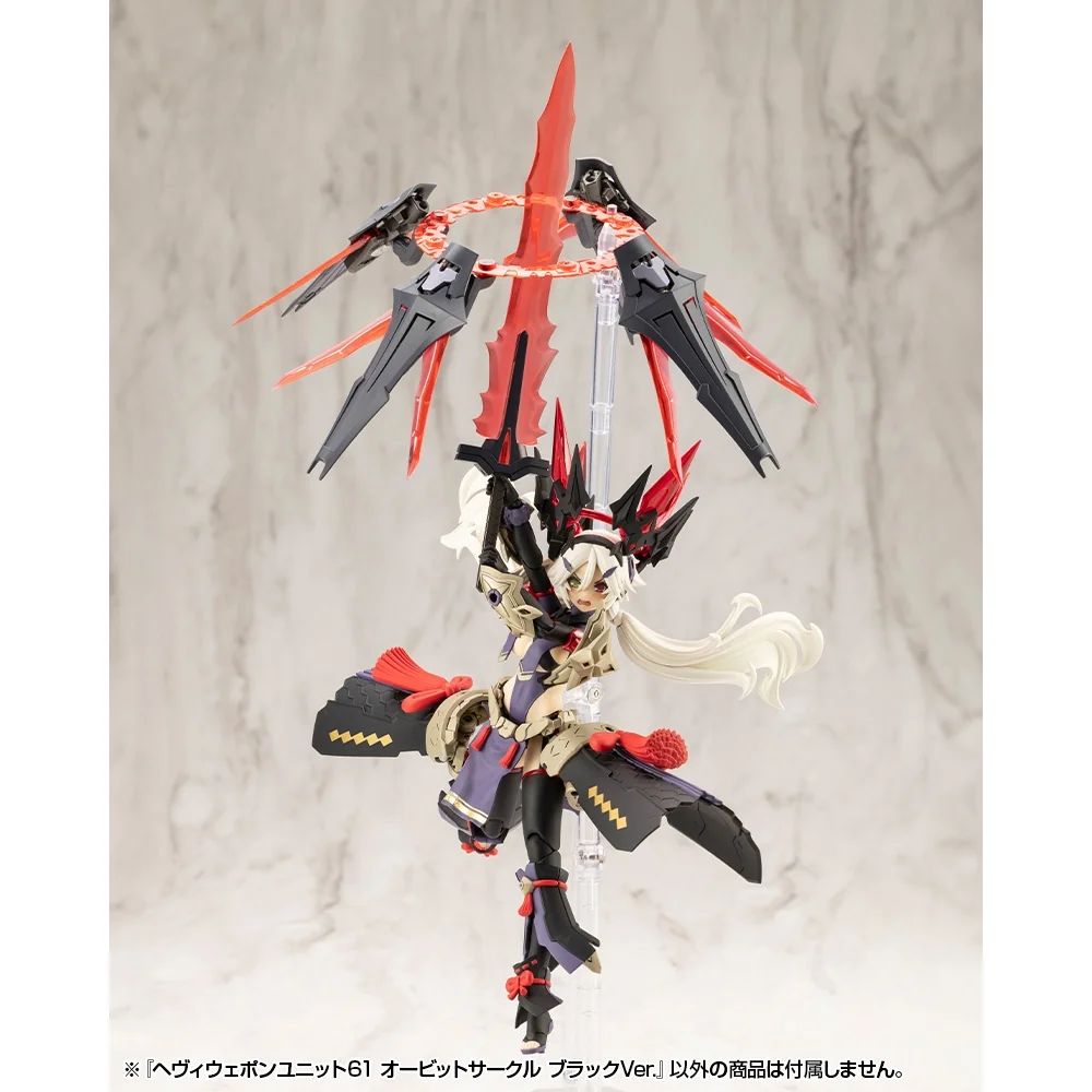 Kotobukiya MSG Heavy Weapon Unit 61 Orbit Circle Black Ver 4934054074617 (Plastic Model) Kotobukiya MSG Heavy Weapon Unit 61 Orbit Circle Black Ver 4934054074617 (Plastic Model)