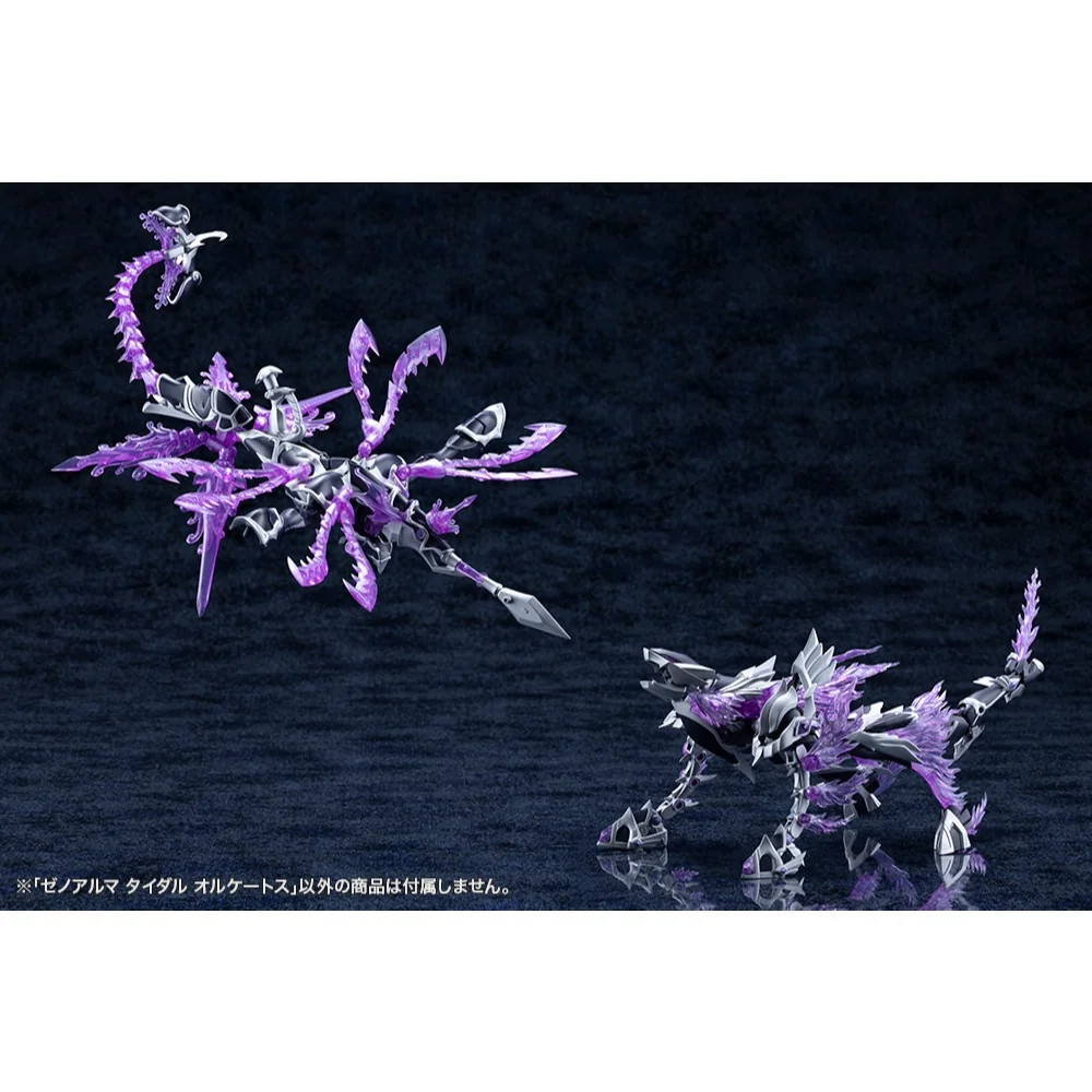 Kotobukiya Arca Nadea XenoAlma Tidal Orketos 4934054076024 (Plastic Model)