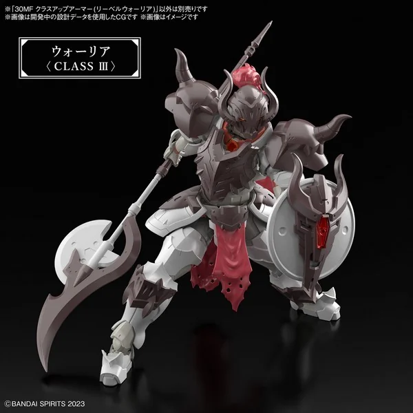 Bandai 30MF Class Up Armor (Liber Warrior) 4573102674258 (Plastic Model)