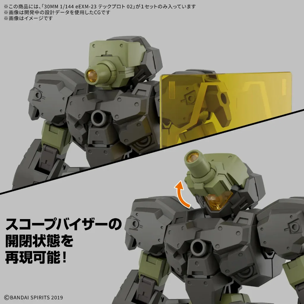 Bandai 30MM eEXM-23 Tecprot 02 4573102720221 (Plastic Model)