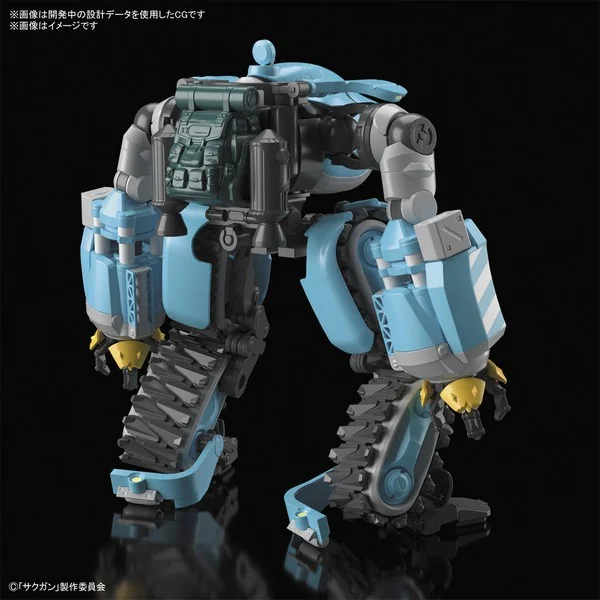 Bandai HG 1/72 Big Tony (Gagumber Memempu) 4573102620132 (Plastic Model)