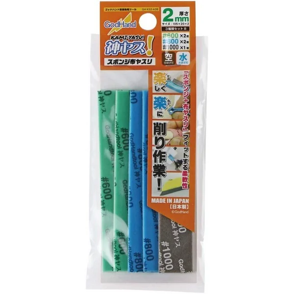 GodHand GH-KS2-A3B Kamiyasu Sanding Stick 2mm Set B (5 Pcs #600x2/#800x2/#1000x1) 4562349872718 (Tool) GodHand GH-KS2-A3B Kamiyasu Sanding Stick 2mm Set B (5 Pcs #600x2/#800x2/#1000x1) 4562349872718 (Tool)