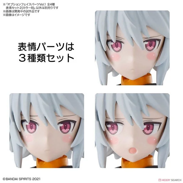Bandai 30MS Option Face Parts Vol.1 All 4 Types 4573102617705 4573102617552 (Plastic Model) Bandai 30MS Option Face Parts Vol.1 All 4 Types 4573102617705 4573102617552 (Plastic Model)