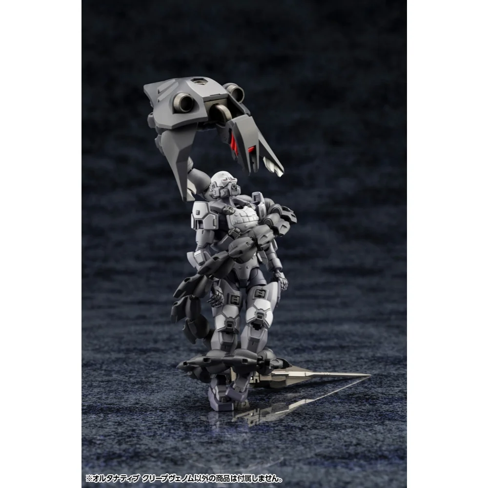 Kotobukiya Hexa Gear Alternative Creepvenom 4934054055722 (Plastic Model) Kotobukiya Hexa Gear Alternative Creepvenom 4934054055722 (Plastic Model)