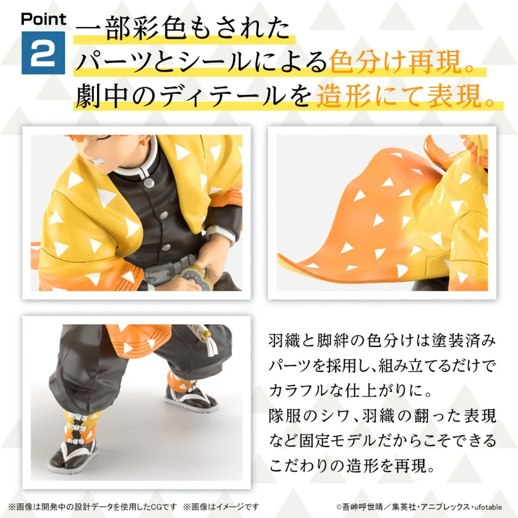 Bandai Demon Slayer : Kimetsu no Yaiba Plastic Model - Agatsuma Zenitsu 4573102663825 Bandai Demon Slayer : Kimetsu no Yaiba Plastic Model - Agatsuma Zenitsu 4573102663825