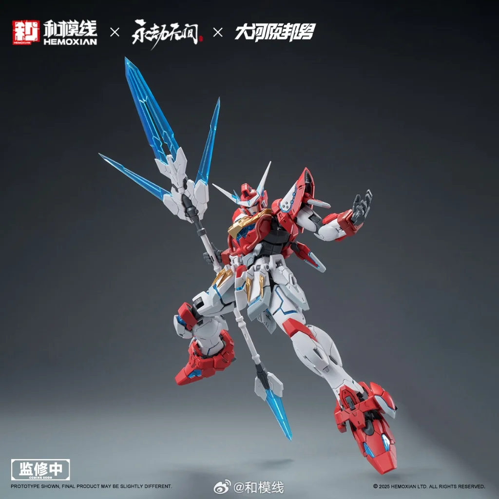 Hemoxian 1/15 Dragon Call Naraka Bladepoint Standard Ver (Normal Color) 6976038440238 (Plastic) Hemoxian 1/15 Dragon Call Naraka Bladepoint Standard Ver (Normal Color) 6976038440238 (Plastic)