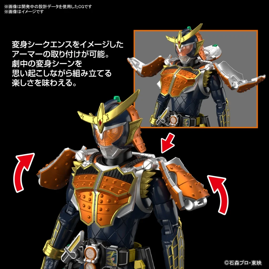 Bandai Figure-rise Standard Kamen Rider Gaim Orange Arms 4573102662743 (Plastic Model) Bandai Figure-rise Standard Kamen Rider Gaim Orange Arms 4573102662743 (Plastic Model)