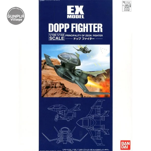 Bandai EX Model EX-04 Dopp Fighter 4543112075871 4573102569967 (Plastic Model) Bandai EX Model EX-04 Dopp Fighter 4543112075871 4573102569967 (Plastic Model)