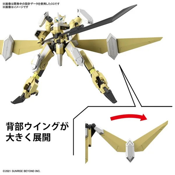 Bandai HG 1/72 Mailes Reiki Kai 4573102633514 (Plastic Model)
