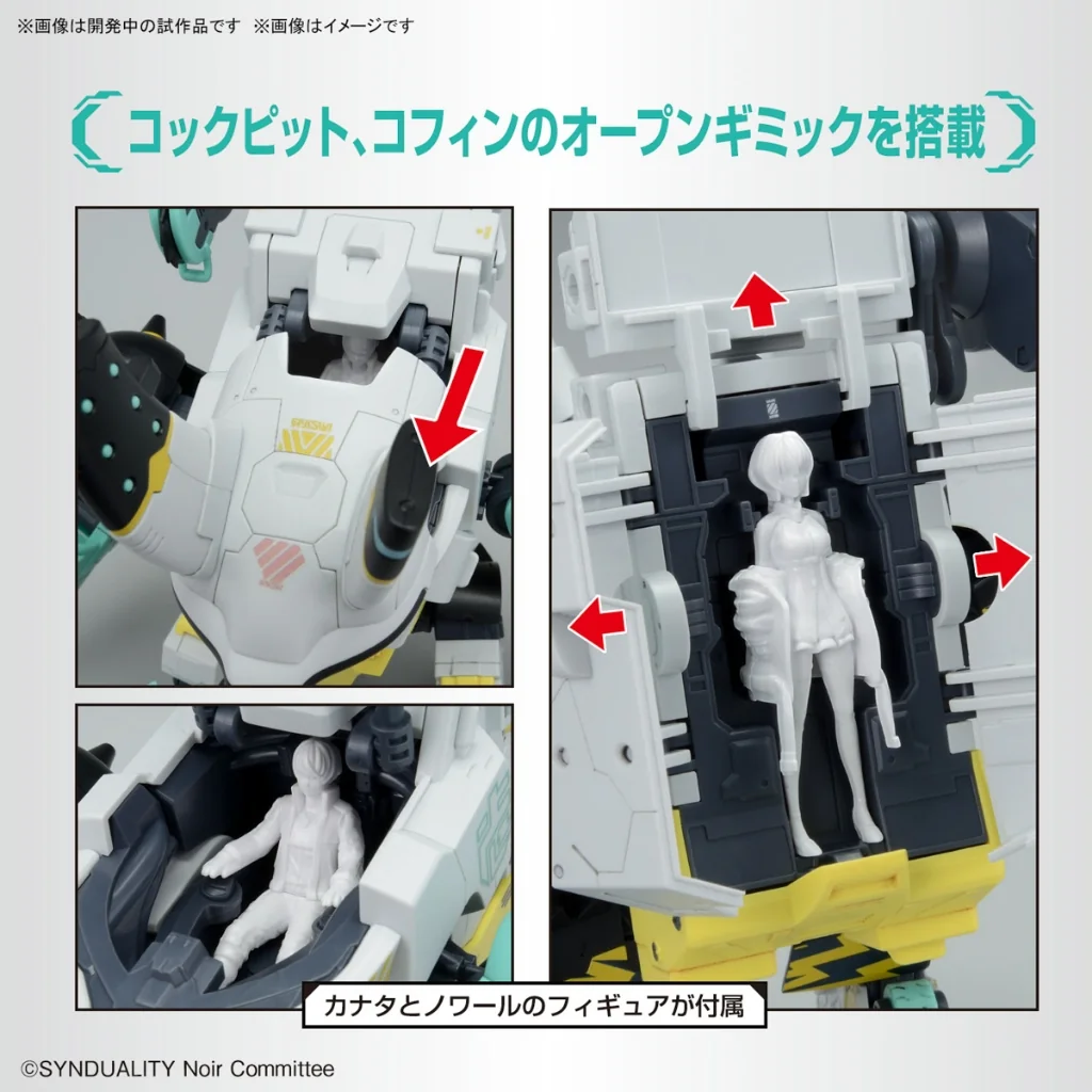 Bandai HG Daisyogre Alter 4573102656902 (Plastic Model)