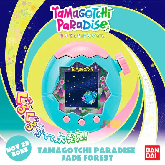 [พร้อมส่ง ส่งไว] Bandai Tamagotchi Paradise Jade Forest 4582769806223 (Toys)