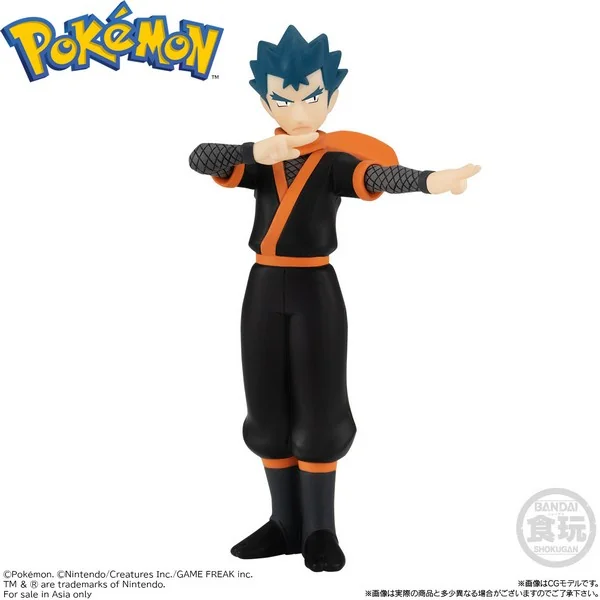 Bandai 1/20 Pokemon Scale World Kanto Region Koga & Golbat & Weezing 4549660836629 (Figure) Bandai 1/20 Pokemon Scale World Kanto Region Koga & Golbat & Weezing 4549660836629 (Figure)