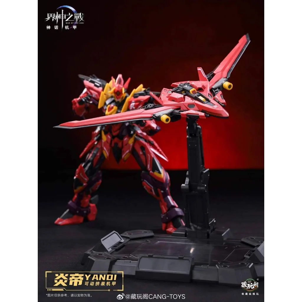 Cang Toys GMS-001 Yandi แบบโครงเหล็ก 6973204261161 (Plastic Model) Cang Toys GMS-001 Yandi แบบโครงเหล็ก 6973204261161 (Plastic Model)
