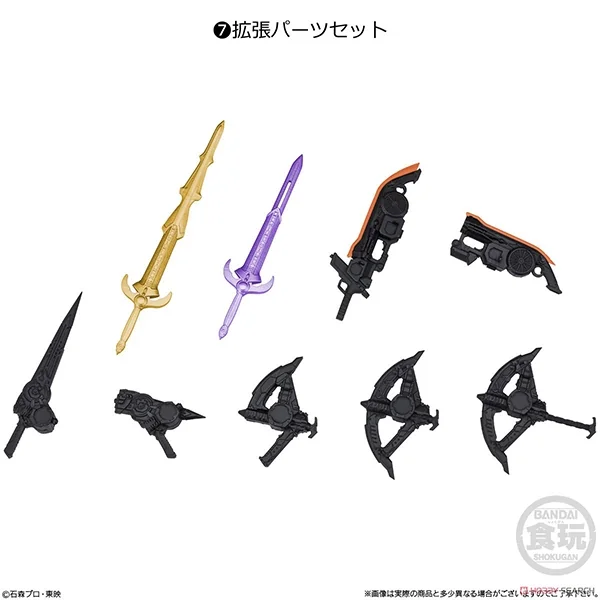 Bandai (ครบ Set 7 กล่อง) SHODO-XX (Double Cross) Kamen Rider 08 4570117914041 (Figure) Bandai (ครบ Set 7 กล่อง) SHODO-XX (Double Cross) Kamen Rider 08 4570117914041 (Figure)