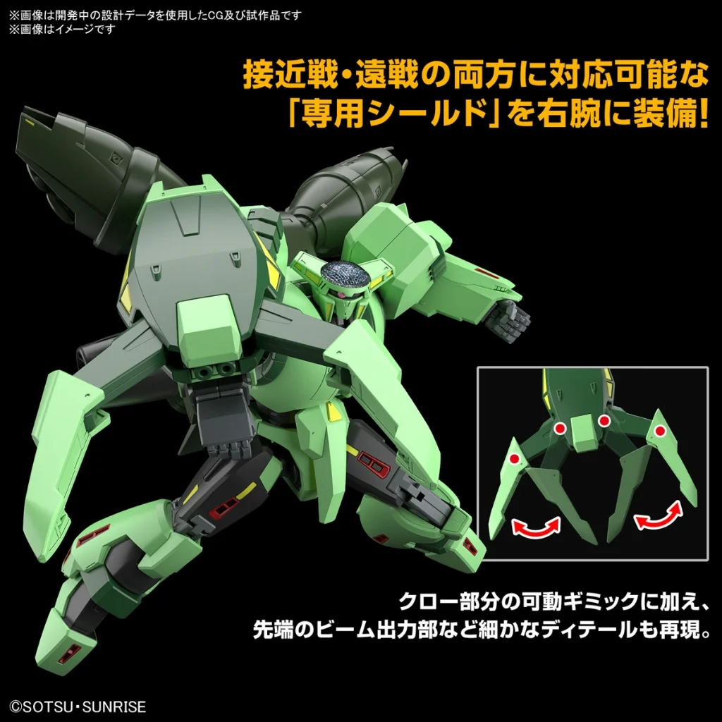 Bandai HG Bolinoak Sammahn 4573102674319 (Plastic Model) Bandai HG Bolinoak Sammahn 4573102674319 (Plastic Model)