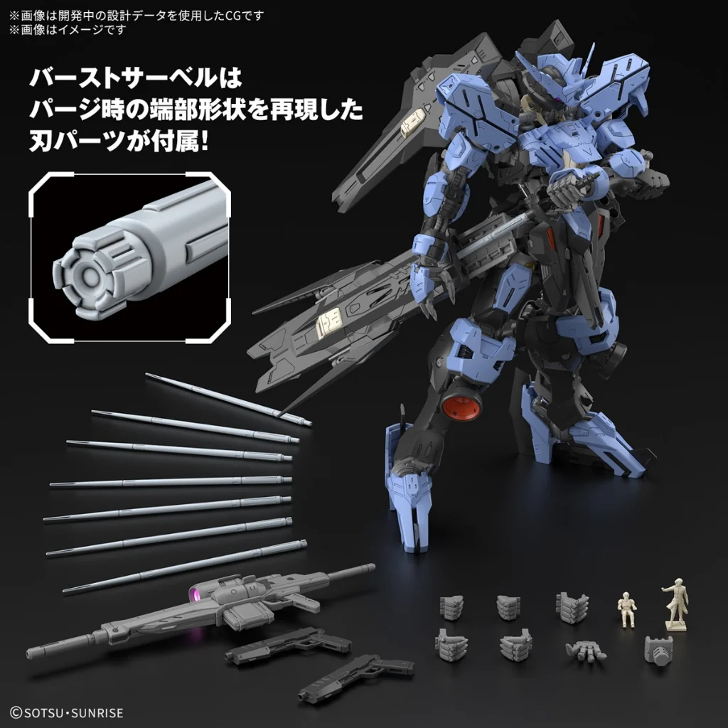 Bandai MG Gundam Vidar 4573102683533 (Plastic Model) Bandai MG Gundam Vidar 4573102683533 (Plastic Model)