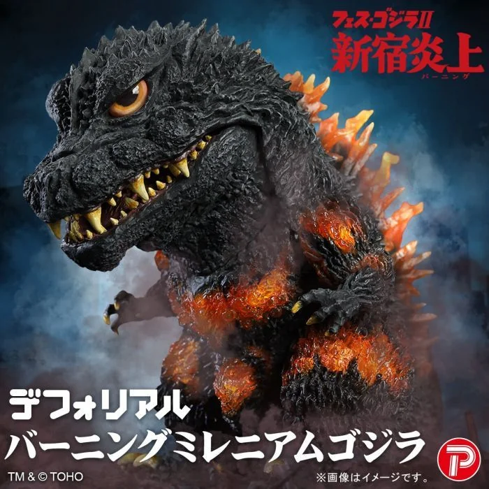 [Pre Order 11/2569] X-Plus DefoReal Burning Millennium Godzilla 4532149026192 (Figure)