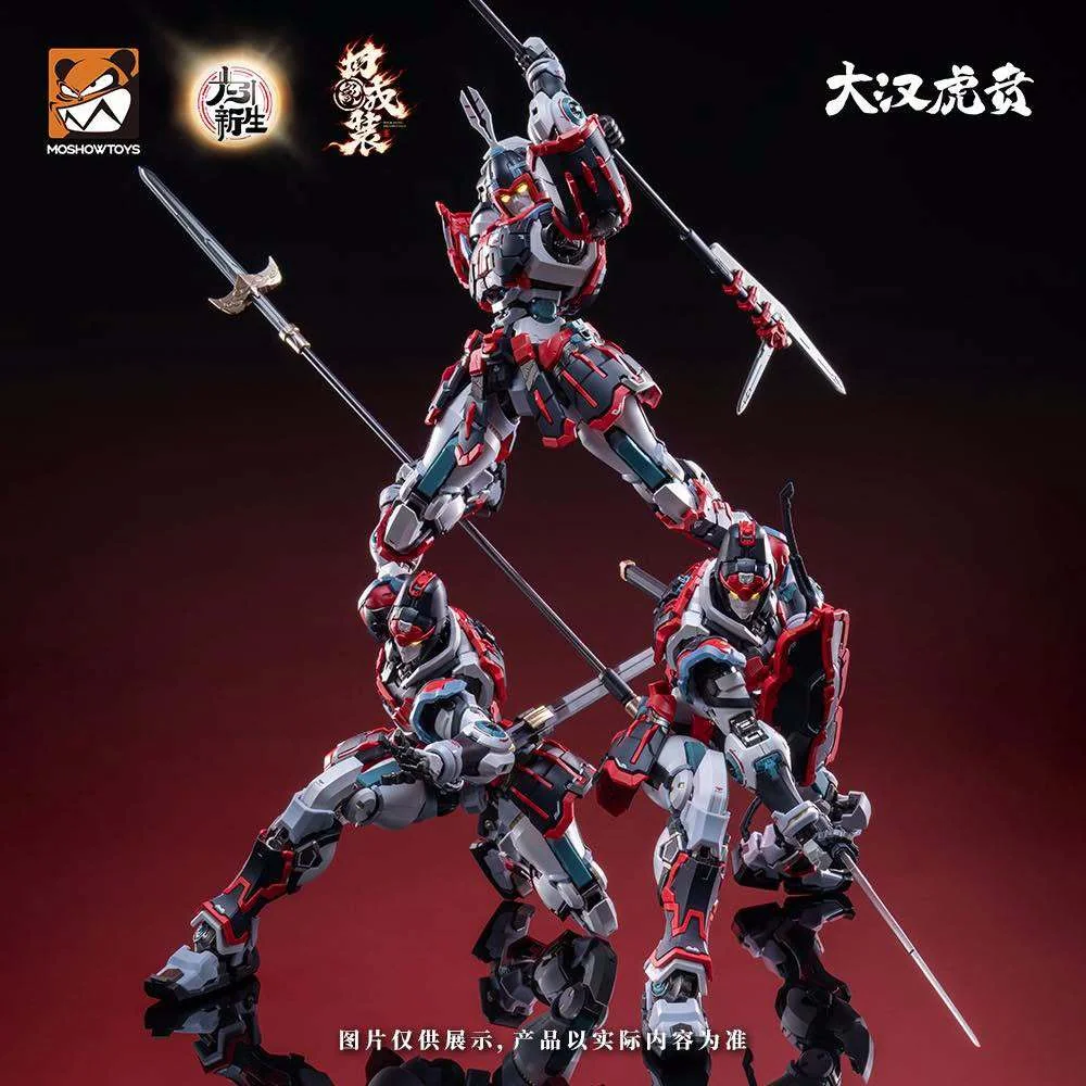 [Pre Order Q4/2569] Moshow 1/100 Dahan Huben 6974281671416 (Plastic Model)