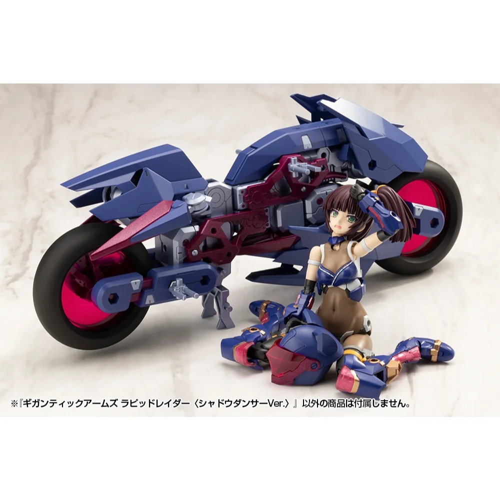 Kotobukiya Gigantic Arms Rapid Raider (Shadow Dancer Ver) 4934054066629 (Plastic Model) Kotobukiya Gigantic Arms Rapid Raider (Shadow Dancer Ver) 4934054066629 (Plastic Model)