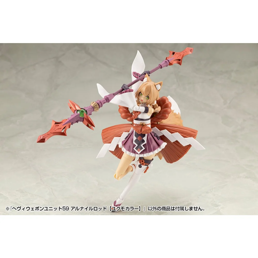 Kotobukiya MSG Heavy Weapon Unit 59 Alnair Rod Yukumo Color 4934054074099 (Plastic Model) Kotobukiya MSG Heavy Weapon Unit 59 Alnair Rod Yukumo Color 4934054074099 (Plastic Model)