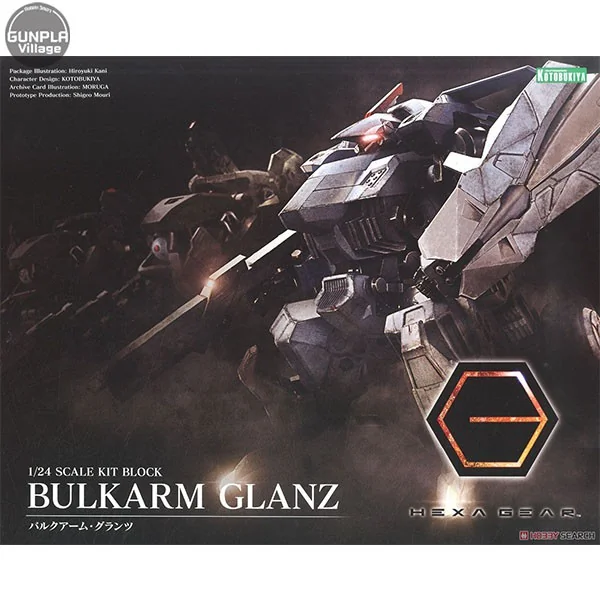 Kotobukiya Hexa Gear Bulkarm Glanz 4934054130399 4934054058044 (Plastic Model) Kotobukiya Hexa Gear Bulkarm Glanz 4934054130399 4934054058044 (Plastic Model)