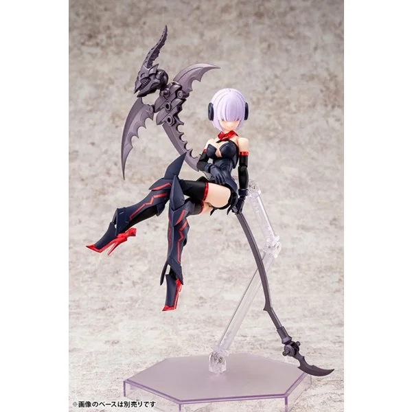 Kotobukiya Megami Device Bullet Knights Executioner 4934054026814 (Plastic Model)
