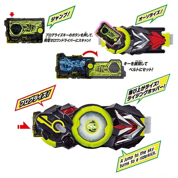 Bandai Transform Belt DX Hiden Zero-One Driver & Progrise Holder Set 4549660409298 (Kamen Rider Belt) Bandai Transform Belt DX Hiden Zero-One Driver & Progrise Holder Set 4549660409298 (Kamen Rider Belt)