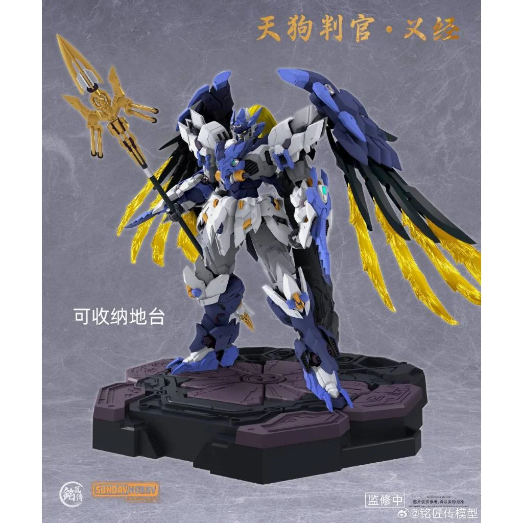 MJZ 1/100 Tengu Judge Yoshisune 6976342690015 (Plastic Model) MJZ 1/100 Tengu Judge Yoshisune 6976342690015 (Plastic Model)